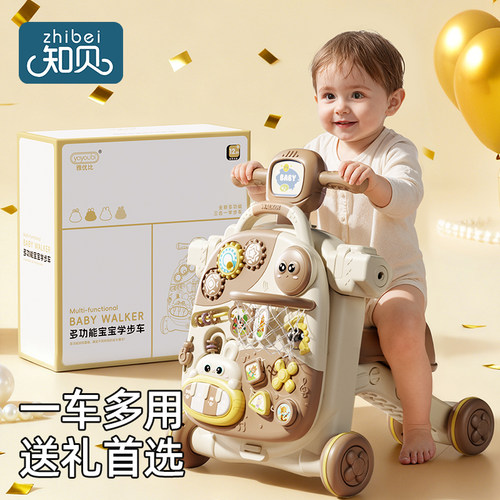 婴儿学步推车【五合一大礼盒】