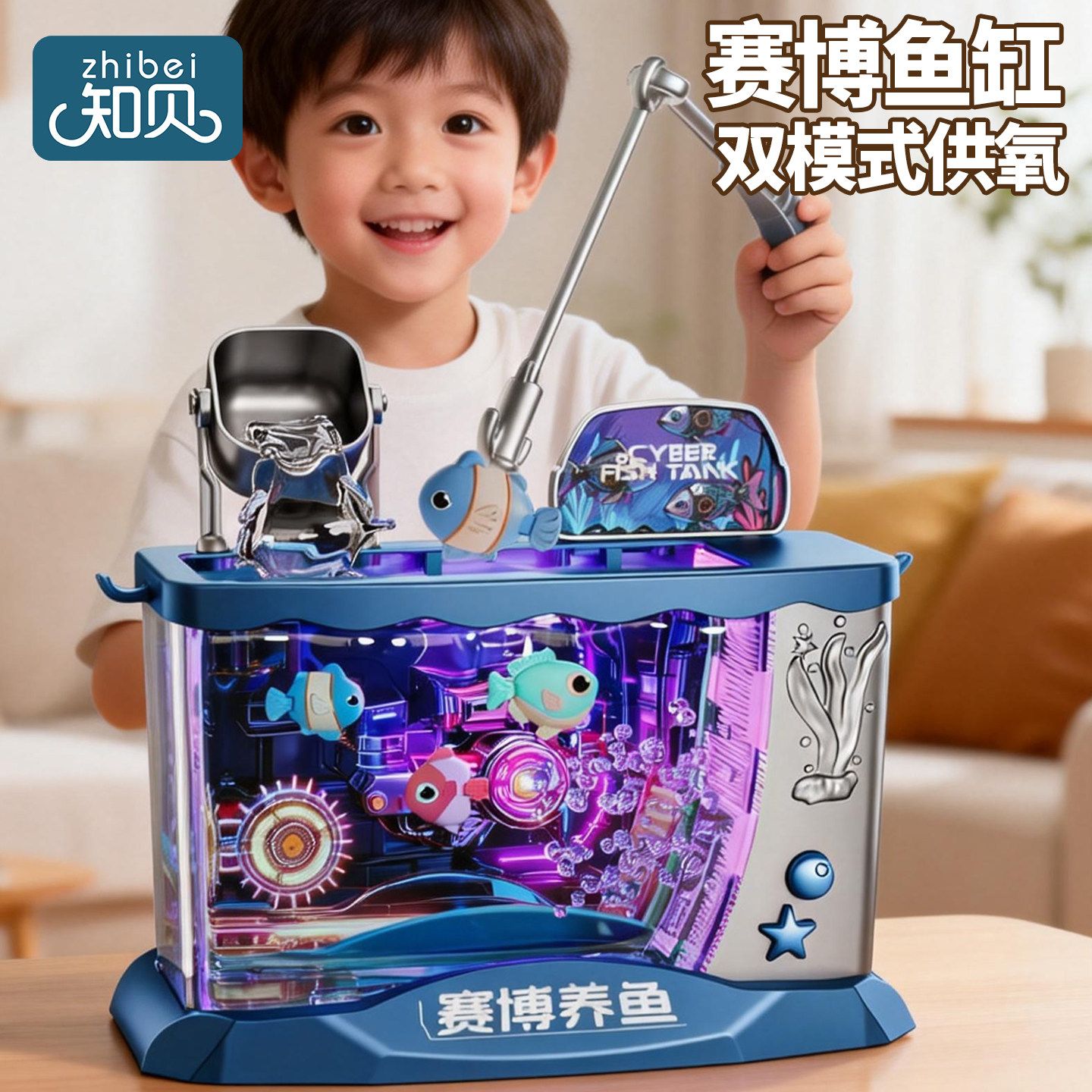 儿童钓鱼玩具磁吸电动1到3岁婴儿2一4益智宝宝男女孩捞鱼生日礼物,玩具/童车/益智/积木/模型,钓鱼类玩具,淘宝优惠券,粉丝福利购,淘宝优惠卷