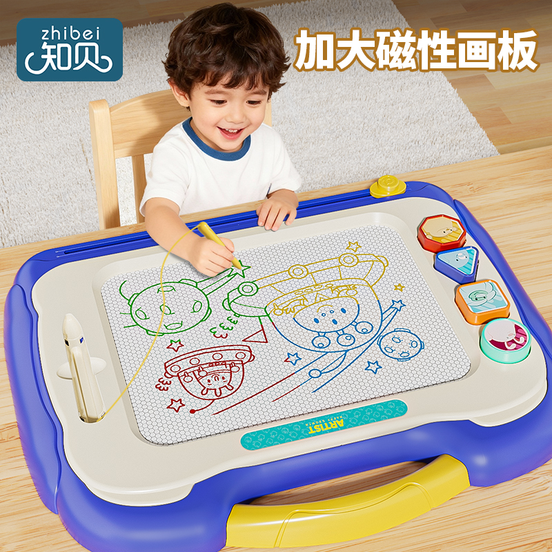 儿童磁性画板【超大作画尺寸！】