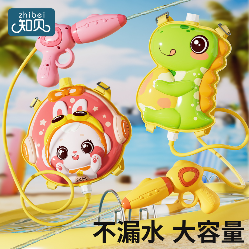【约2000ml】背包水枪打水仗神器