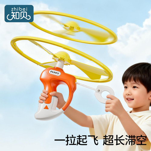 儿童拉线竹蜻蜓玩具【超高发射】