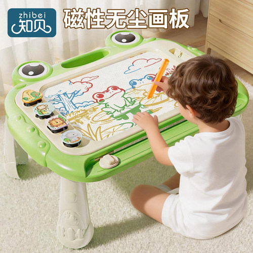 儿童磁性画画板玩具【超大尺寸】