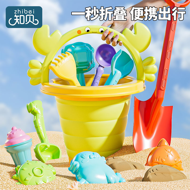 【可折叠挖沙桶】儿童沙滩玩具