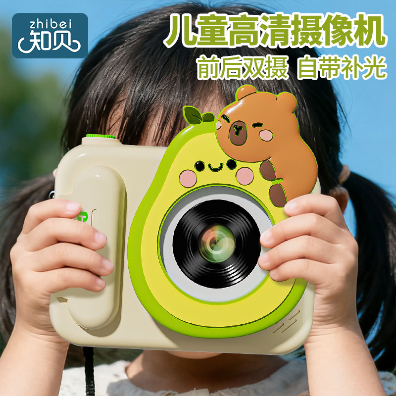 儿童照相机|前后双摄+手持支架