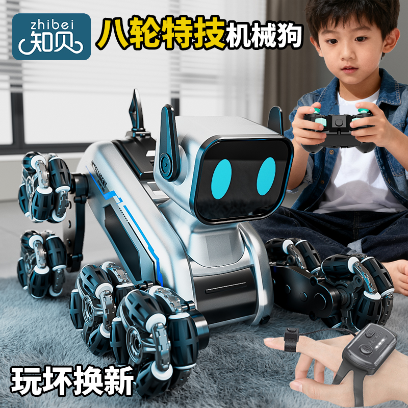 八轮特技狗遥控车【手柄+手势】