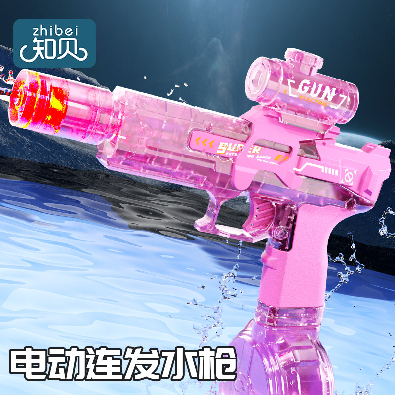 火光电动水枪儿童玩具喷水连发高压强力射程远呲水枪2026新款女孩