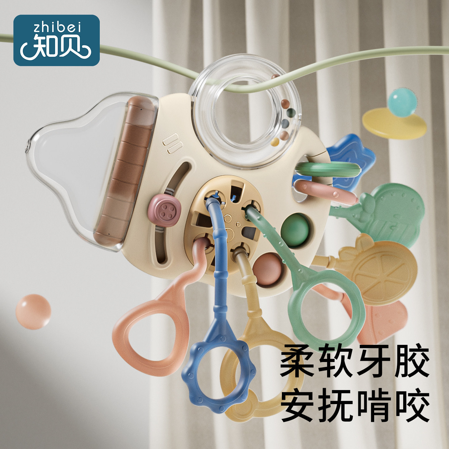 奶瓶拉拉乐婴儿玩具0到1岁可啃咬宝宝6个月以上小龄一8牙胶抽抽乐