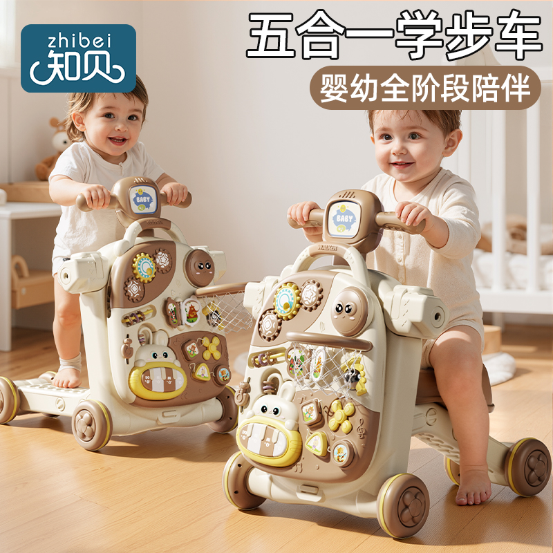 婴儿学步手推车【多功能大礼盒】