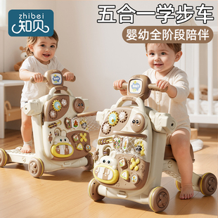 宝宝玩具学步车早教益智婴儿0一1岁儿童周岁礼物男女孩3到6个月12