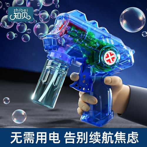 手动恐龙泡泡机【无需用电】