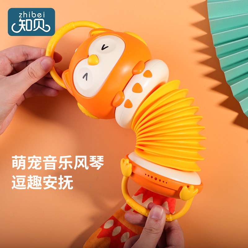 手风琴儿童玩具婴儿音乐早教益智宝宝幼儿抓握小狐狸手拉风琴乐器