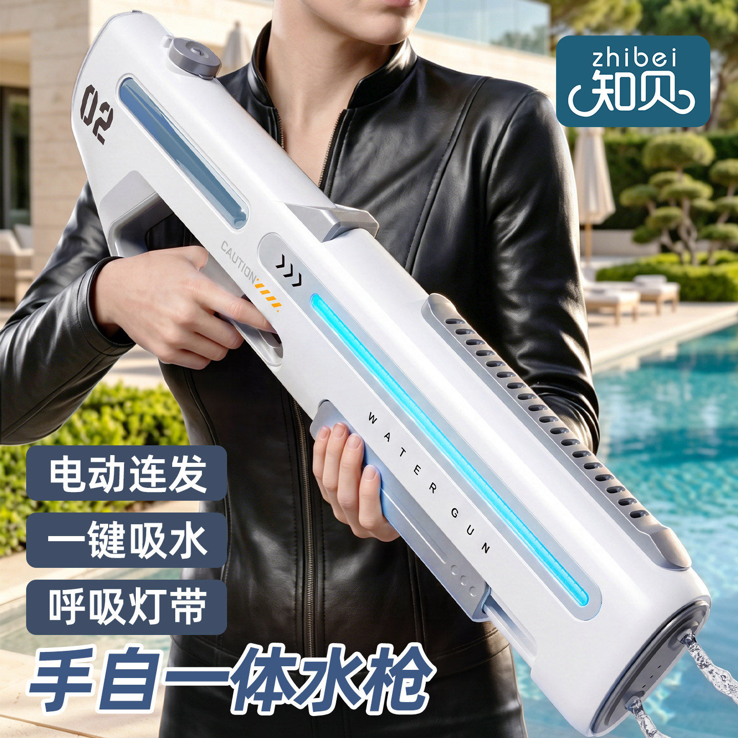 脉冲电动水枪玩具【电动吸水】图片