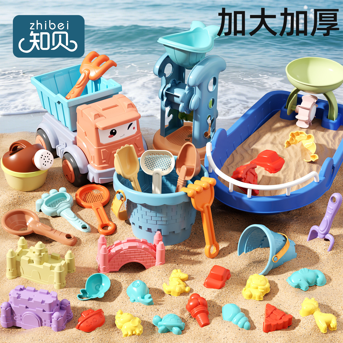 儿童沙滩玩具套装宝宝海边挖沙玩沙子铲子桶挖土工具沙漏沙池推车 - 实物图