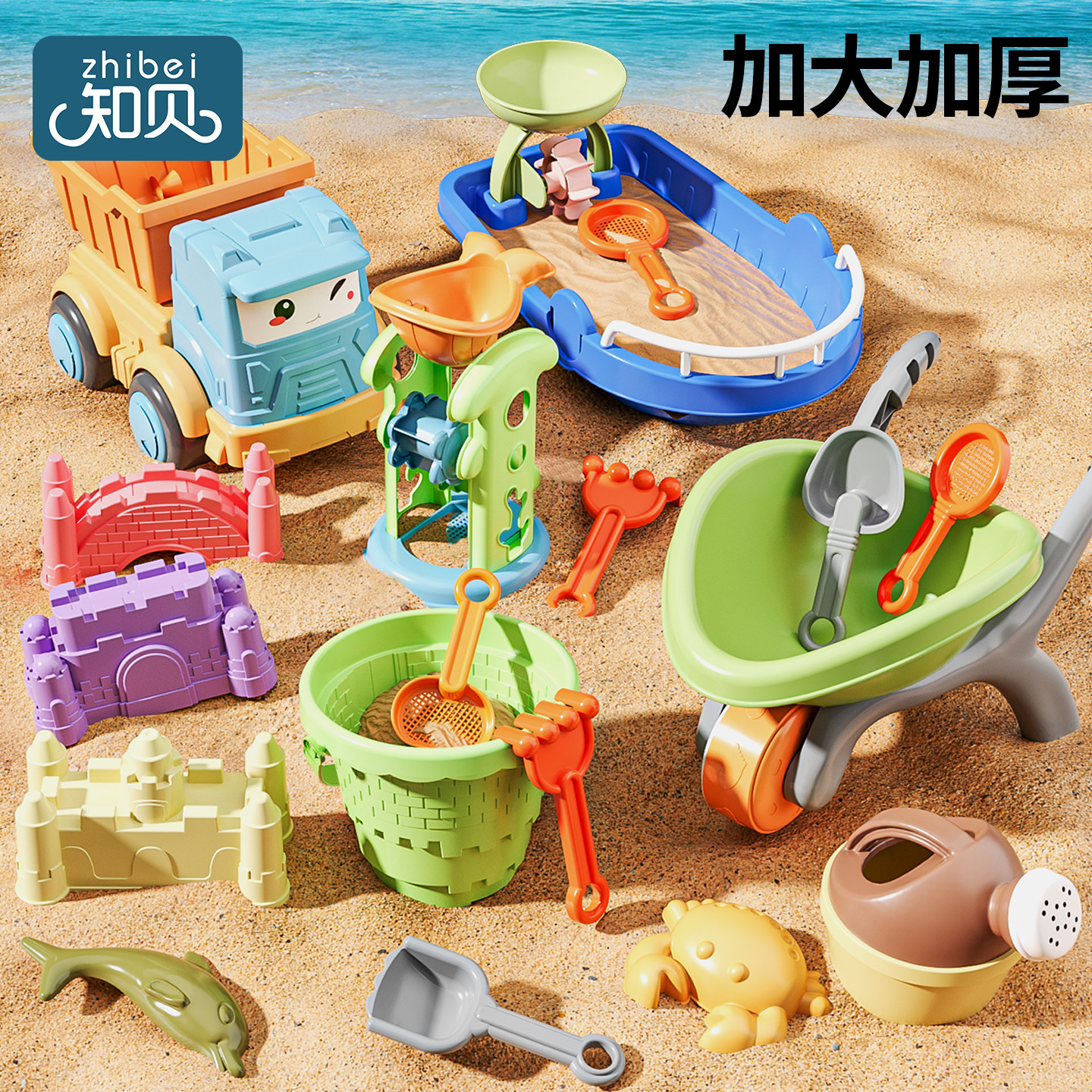 儿童沙滩玩具宝宝室内海边挖土铲子桶沙漏玩沙子沙池挖沙工具套装