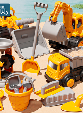 儿童沙滩玩具车套装宝宝室内海边挖沙土玩沙子工具沙池沙漏铲子桶