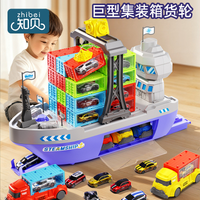 集装箱货轮船【一键弹射】