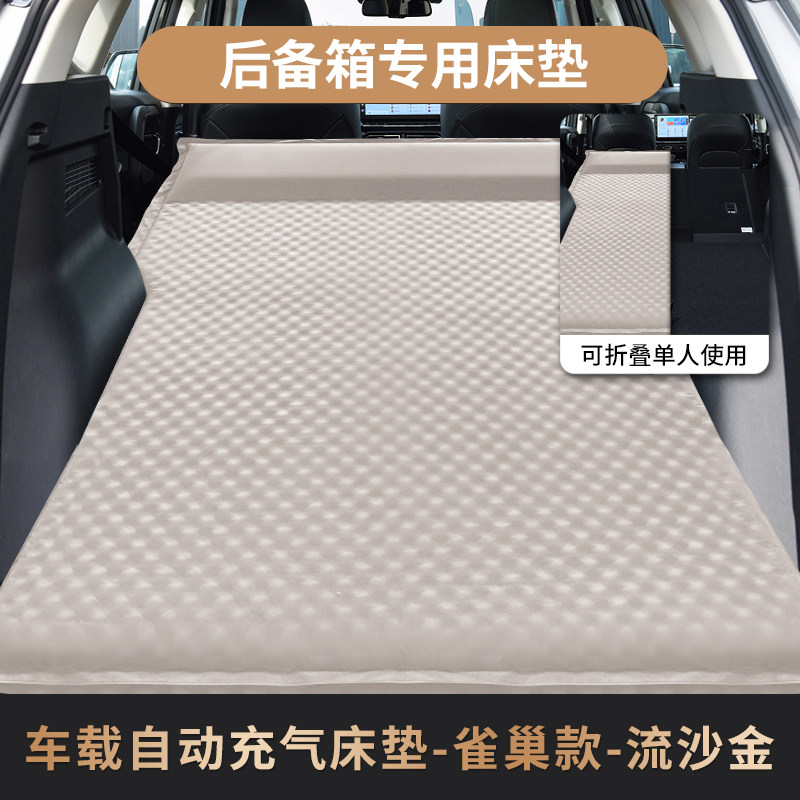适用于广汽埃安车载自动充气床垫