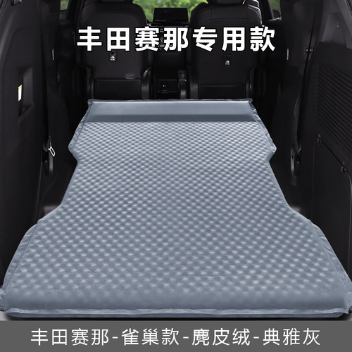 适用于赛那自动免充气床旅行床