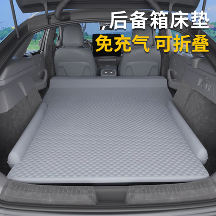 哈弗长城H10车载床垫后备箱斜坡找平睡垫车睡觉神器SUV自动充气床
