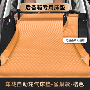 适用于智己LS6智己LS7车载免充气床垫车后备箱海绵床垫汽车旅行床