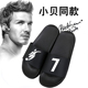 新款 拖鞋 踩屎感外穿男生小贝同款 凉拖鞋 男士 潮休闲日常家居家夏季