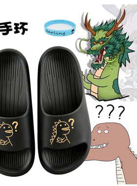 夏季男童恐龙防滑日系凉拖鞋