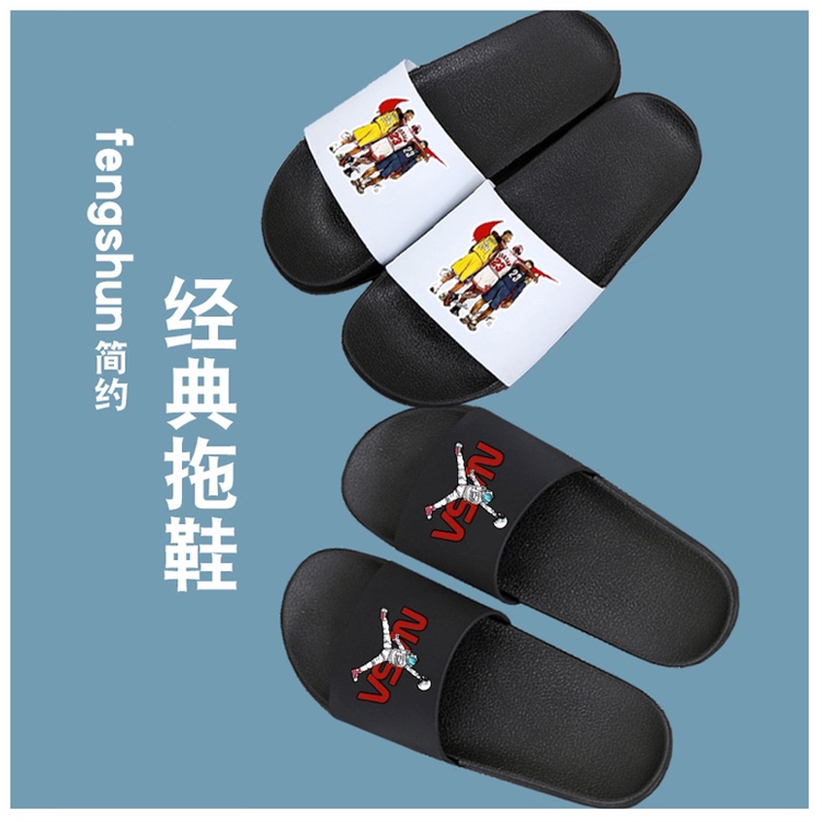 篮球拖鞋子男火箭科比猛龙队aj23
