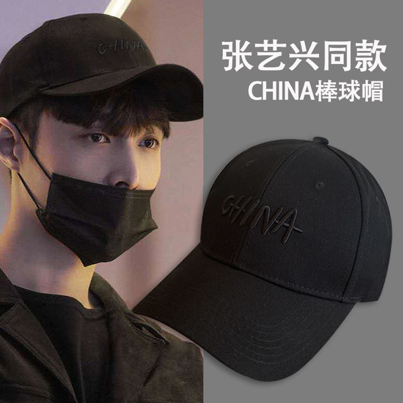 大头围鸭舌帽硬顶棒球帽张艺兴