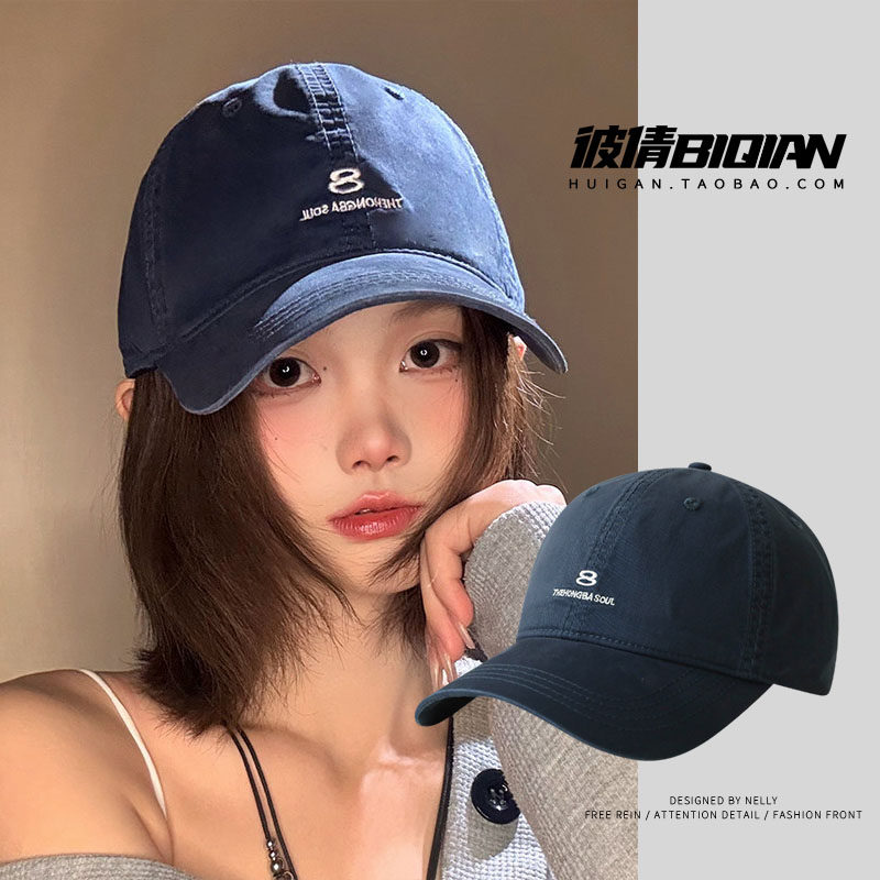 刺绣棒球帽子女新款百搭宽檐显脸小素颜遮脸鸭舌帽男,服饰配件/皮带/帽子/围巾,帽子,淘宝优惠券,粉丝福利购,淘宝优惠卷