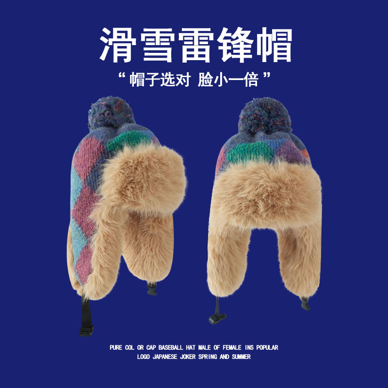 东北哈尔滨雷锋帽女冬季可