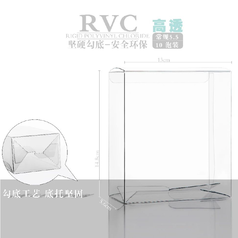 泡袋PVC/RVC茶叶包装盒PET两泡装单枞岩茶小茶叶盒透明塑料样品盒