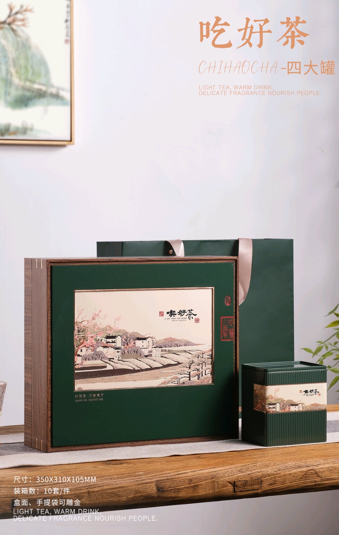 高档绿茶茶叶包装盒空礼盒碧螺春西湖龙井一斤半斤装铁罐礼盒定制