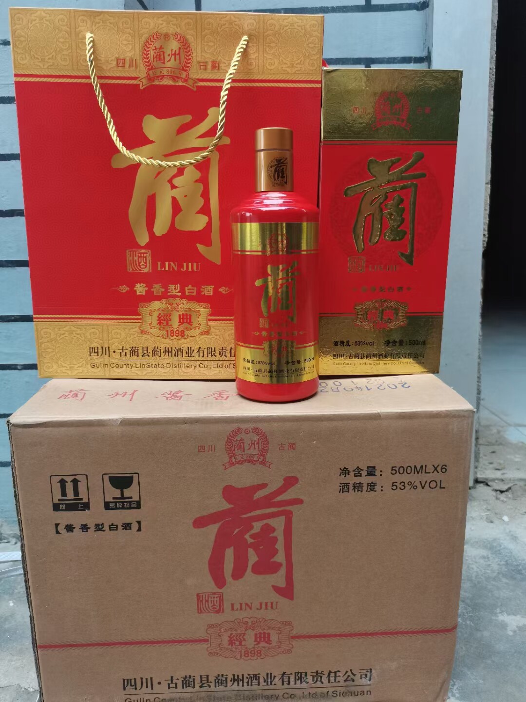 四川蔺酒经典1898酱香型白酒53度500ml*6瓶整箱装正宗正品清仓