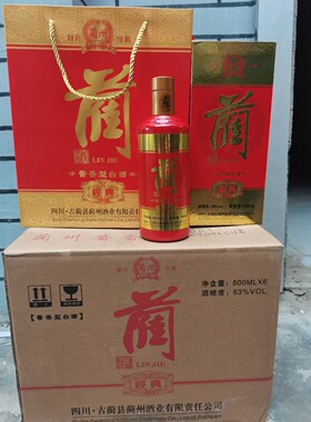 四川蔺酒经典1898酱香型白酒53度500ml*6瓶整箱装正宗正品清仓