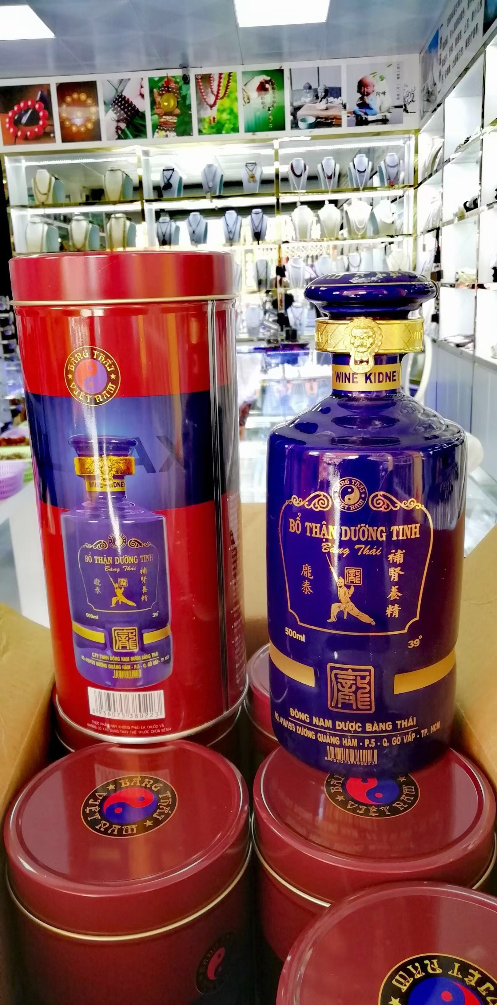 【500ml/39度】越南庞泰补肾酒蓝瓶装正品保证单瓶盒装可开发票