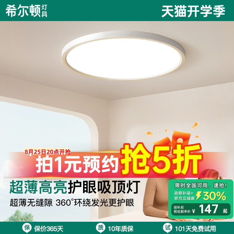 Air��ABS/��������0����϶|��ɫ���⡿/28w�Ƽ�3-8�O ������+�ٲ���ϣ���ٻ���������