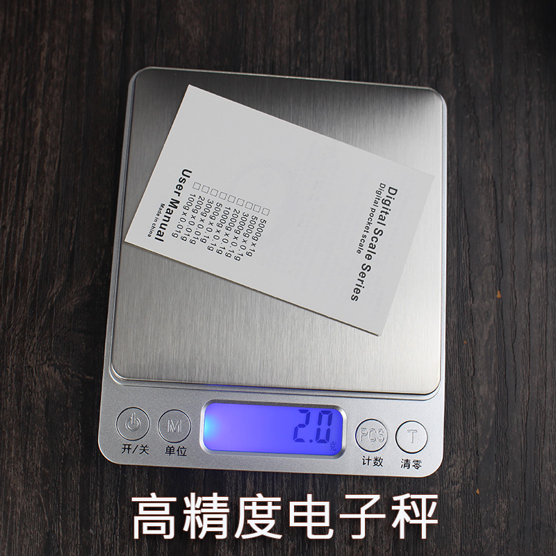 理发店专用小型称重器电子秤染膏药水调配克重精准厨房烘焙发廊用