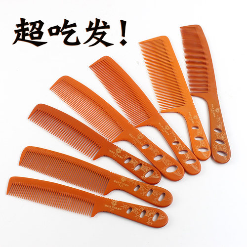战虎超薄推剪梳手感一流超入发