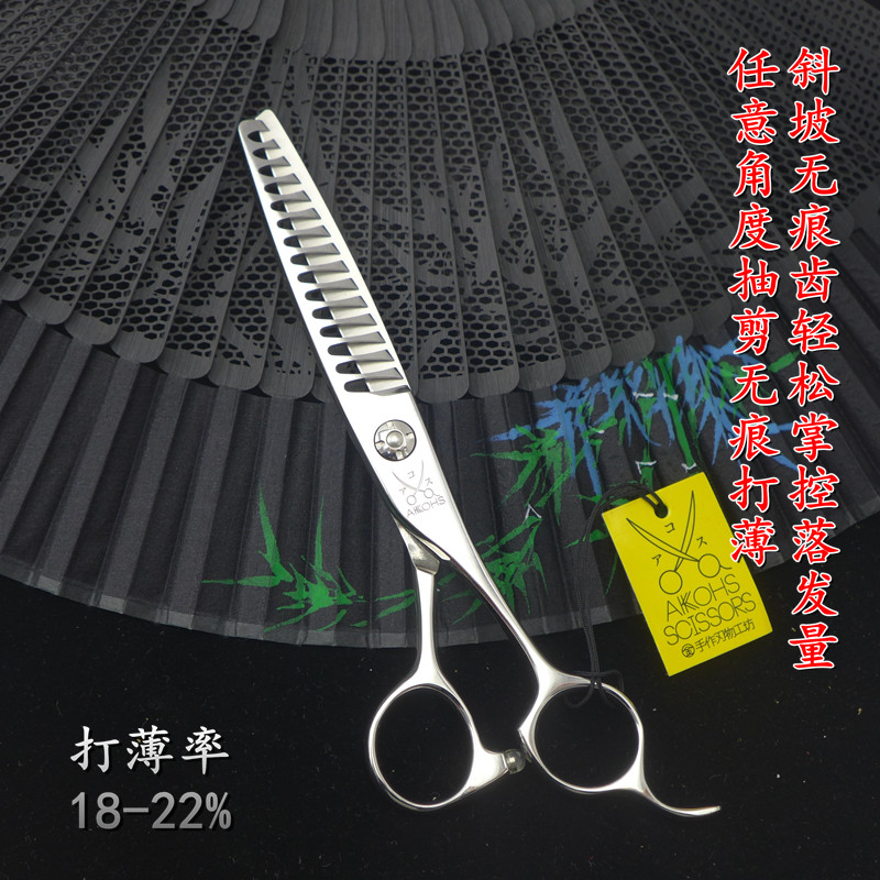 原装进口日本亚古士美发剪刀akkohs女发无痕打薄剪六寸日式牙剪