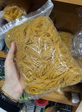 烫染黄皮筋美发高弹皮圈一斤/包烫发皮筋