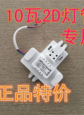 华艺灯饰美特照明特卖