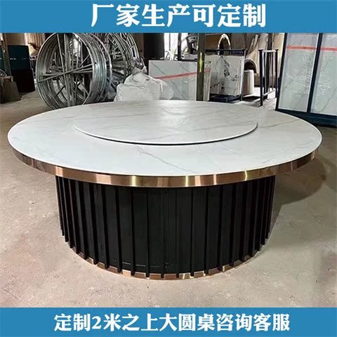 电动大圆桌餐桌岩板旋转转盘酒店饭店圆桌家用商用火锅桌大圆餐桌图片
