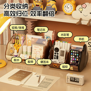 中古风笔筒收纳盒办公室桌面办公用品超大容量学生文具分格整理盒