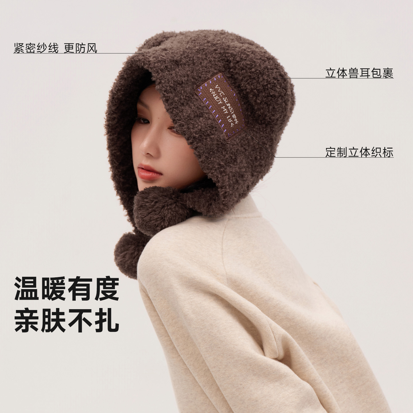 日系可爱熊耳贴布包头帽子女