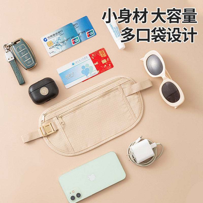 欧洲出国旅行贴身防盗腰包旅游