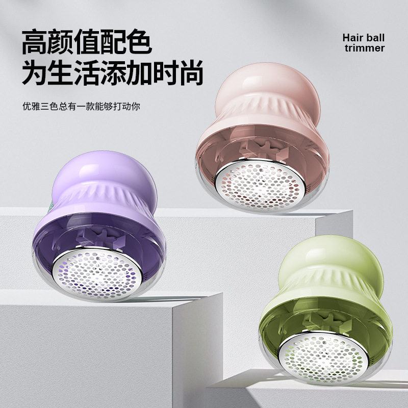 毛球修剪器电动剃毛器衣服起球去球器家用打刮除毛球器除毛球神器