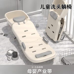 可折叠大号孕妇洗头躺椅家用月子