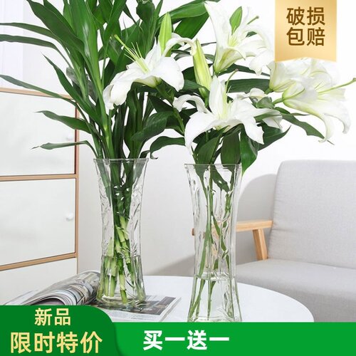 塑料花瓶透明价格 塑料花瓶透明图片 星期三