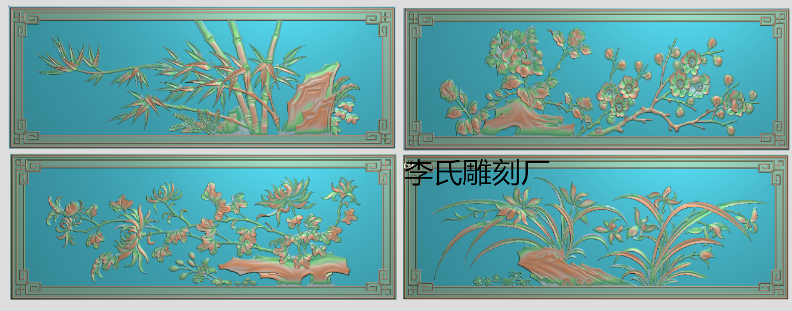 李氏雕刻厂精雕图花鸟门板浮雕图牡丹四季花 雕刻图 梅兰竹菊套1