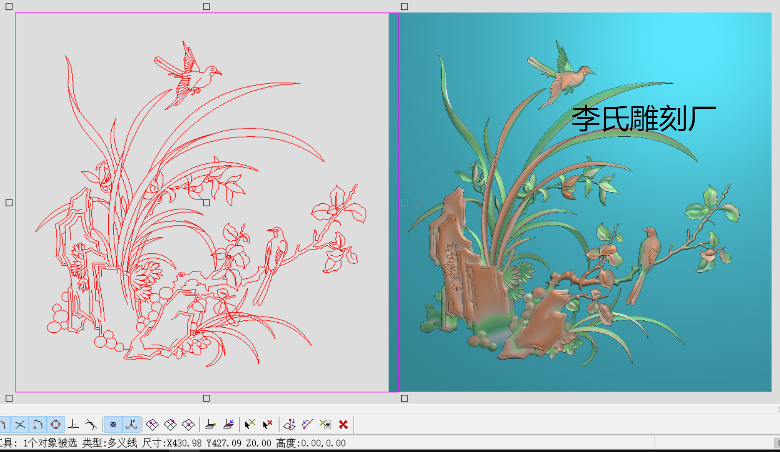 李氏雕刻厂精雕图花鸟背板浮雕图兰草靠背相思鸟灰度图木雕兰花鸟